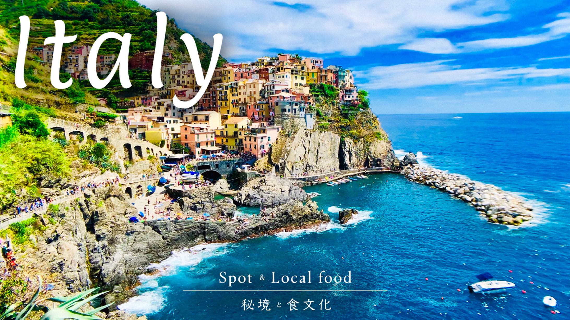 YouTube Thumbnail: A Journey to Italy-1