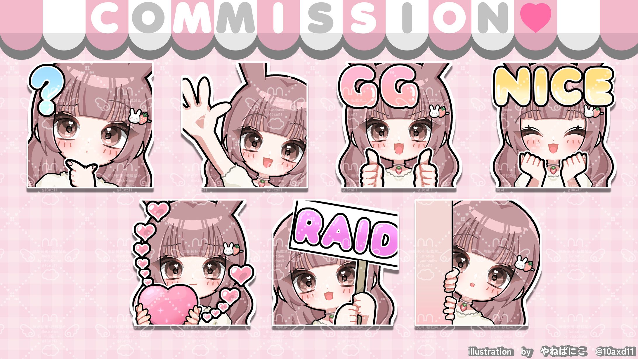 えみしゃん様スタンプ-1