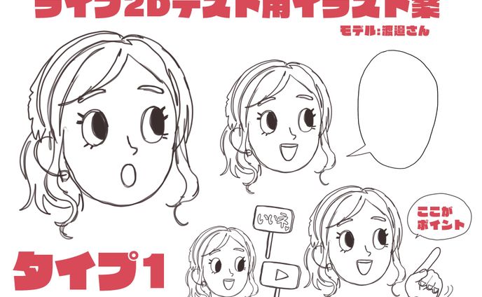 漫画　イラスト、カメラ