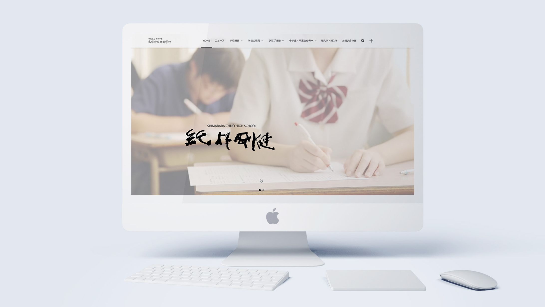 島原中央高等学校-1