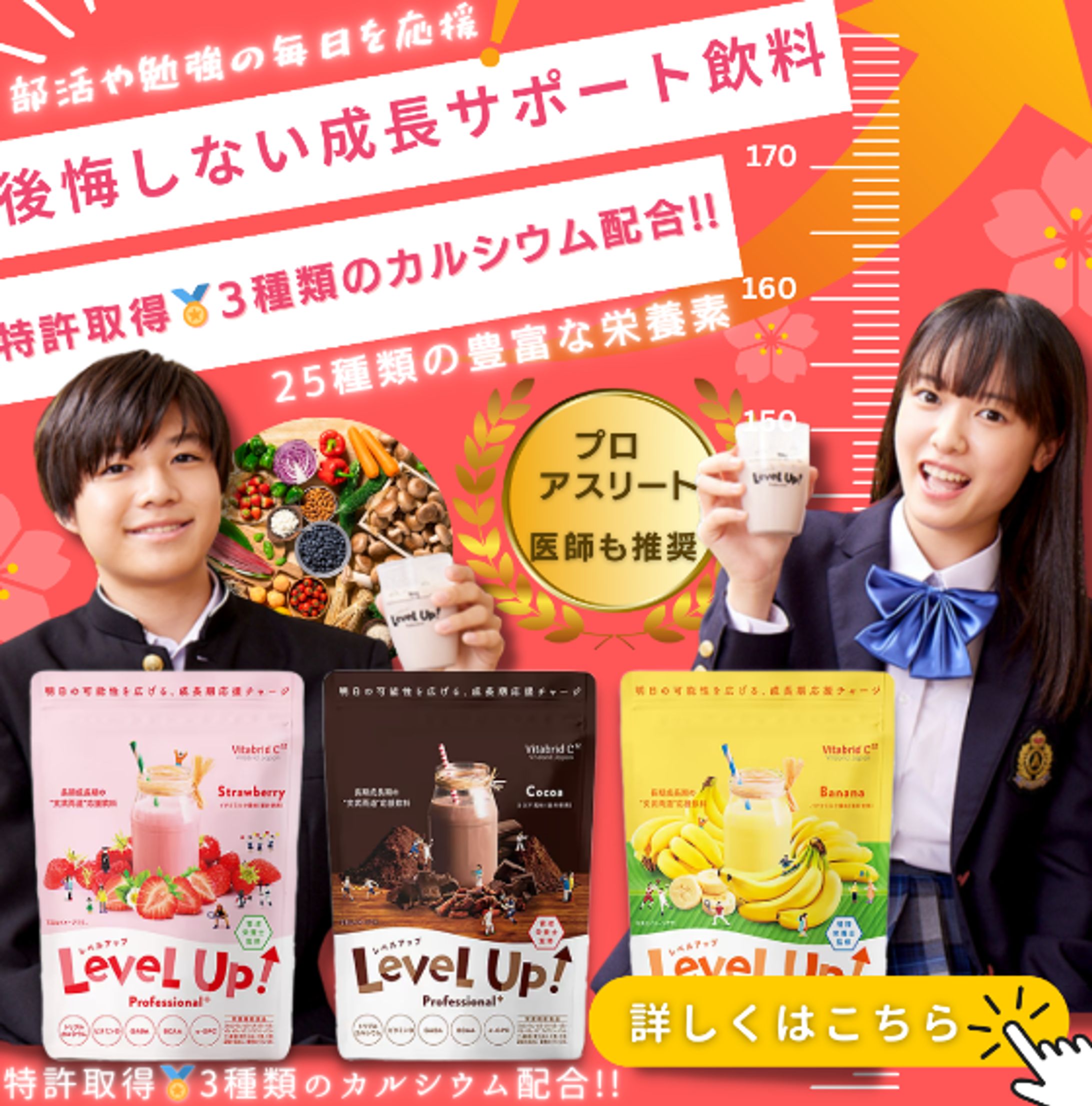 SNS広告バナー（正方形）-1