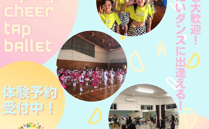 雑誌広告、ダンス
