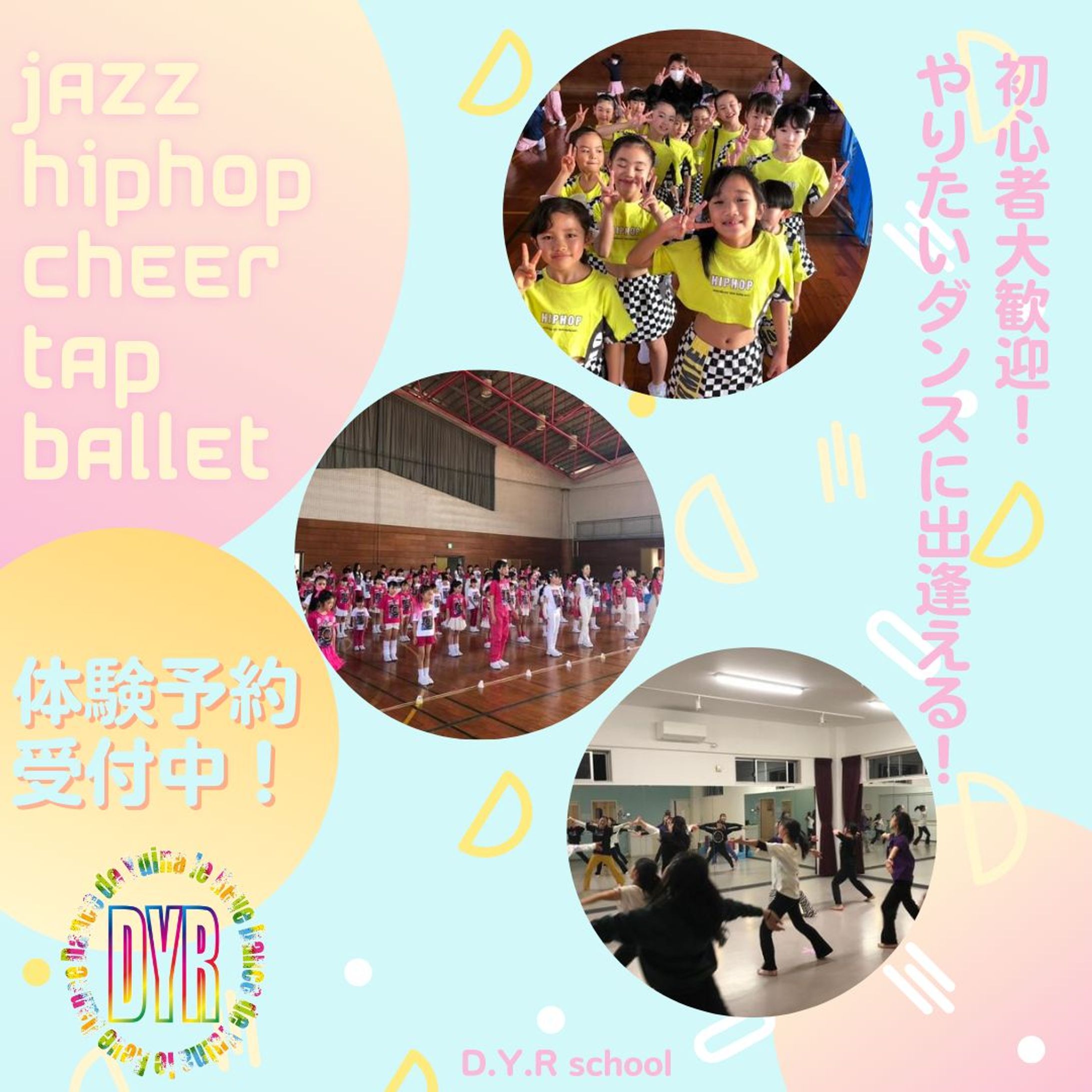 ダンススタジオSNS広告バナー-1