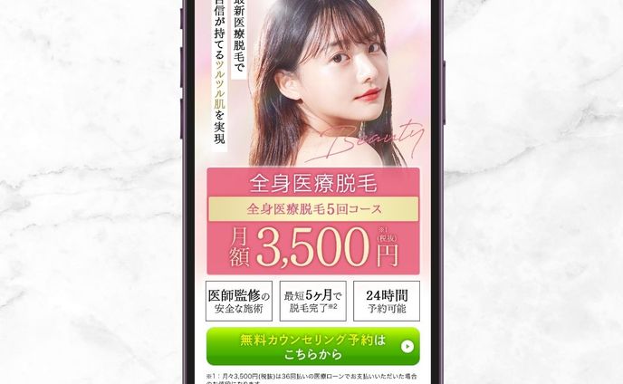 lp、医療・福祉