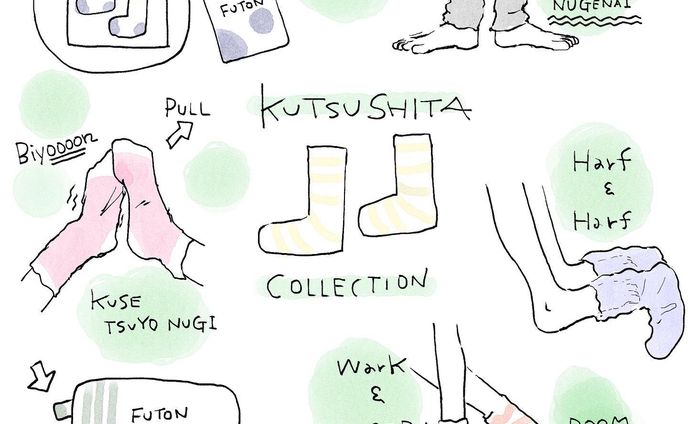 🧦コメントで教えてもらった靴下あるある描きました🧦

他にもあるかな、気になる🐑

#靴下 #ルームソックス #手描きイラスト #ときどきぽんこつ #もこもこ #雑貨 #布団 #あるある #脱げる #半分脱げる 
#共感 
@cheeeez226

#寒さ対策 #末端冷え性 #ルームウェア