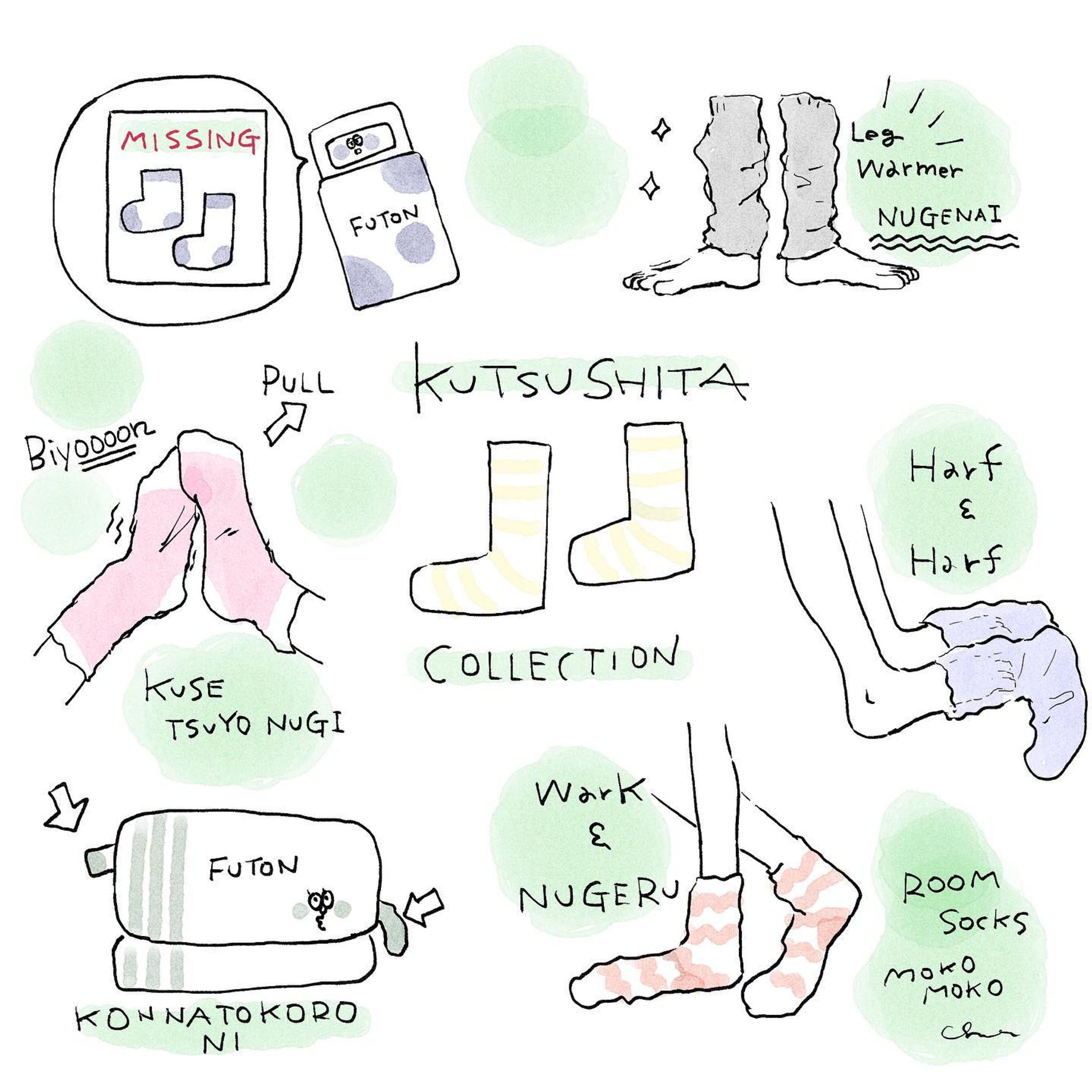 🧦コメントで教えてもらった靴下あるある描きました🧦

他にもあるかな、気になる🐑

#靴下 #ルームソックス #手描きイラスト #ときどきぽんこつ #もこもこ #雑貨 #布団 #あるある #脱げる #半分脱げる 
#共感 
@cheeeez226

#寒さ対策 #末端冷え性 #ルームウェア-1