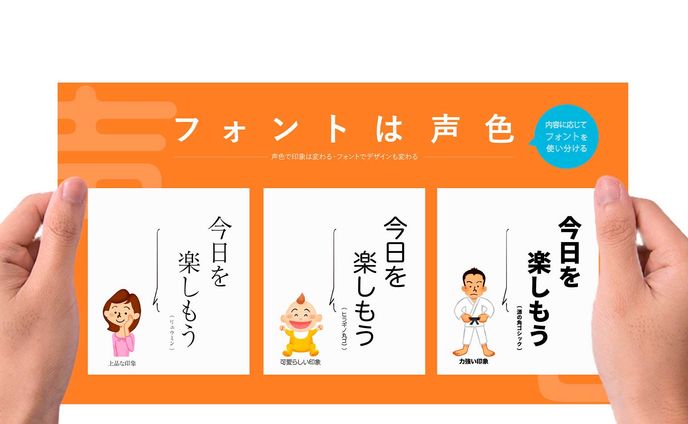 図解（講義資料）