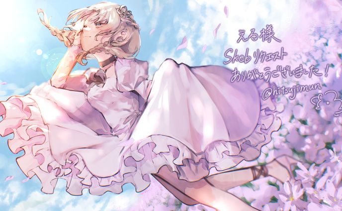 【Skeb実績】1枚絵