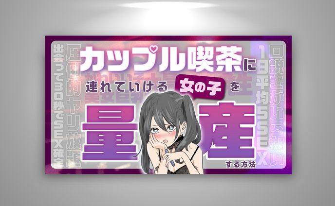 【サムネイル】