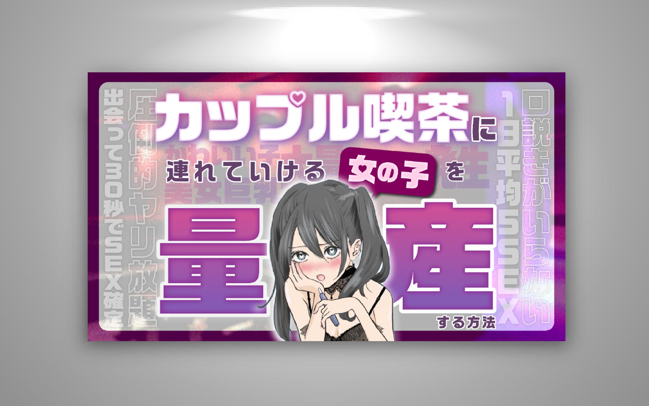 【サムネイル】-1