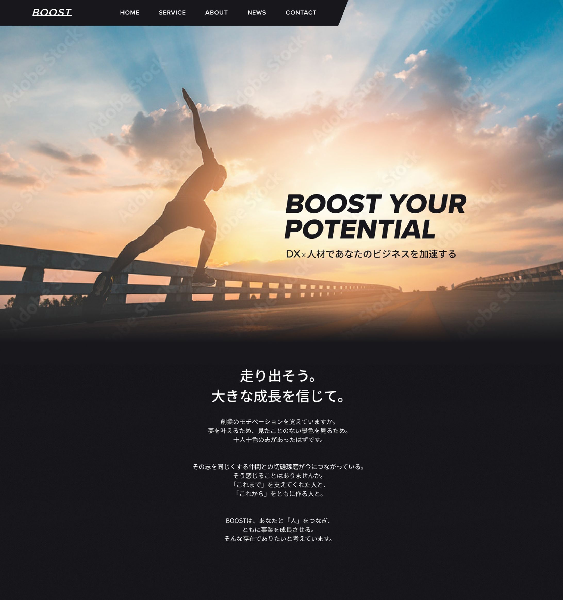 企業　LP-1