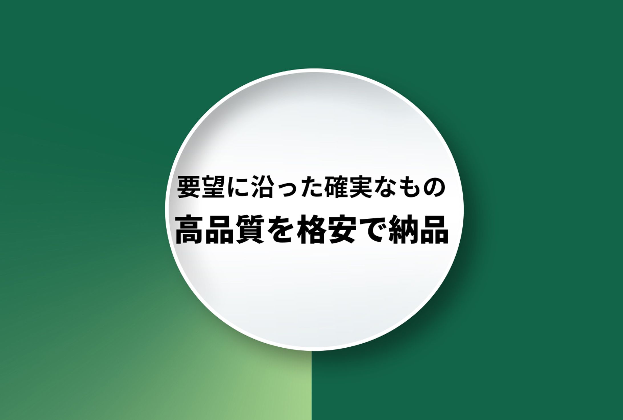 ココナラ　サムネイル-1