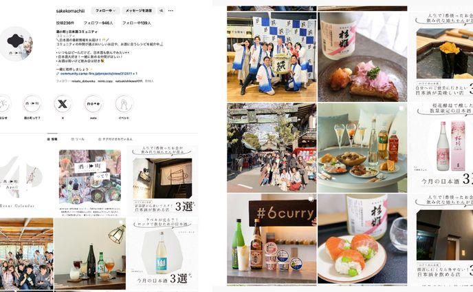 instagram用画像、ねくすとぴあ関連