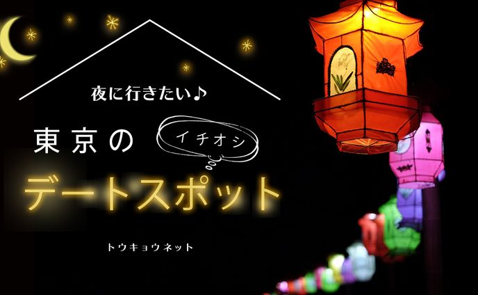 観光、デッサン