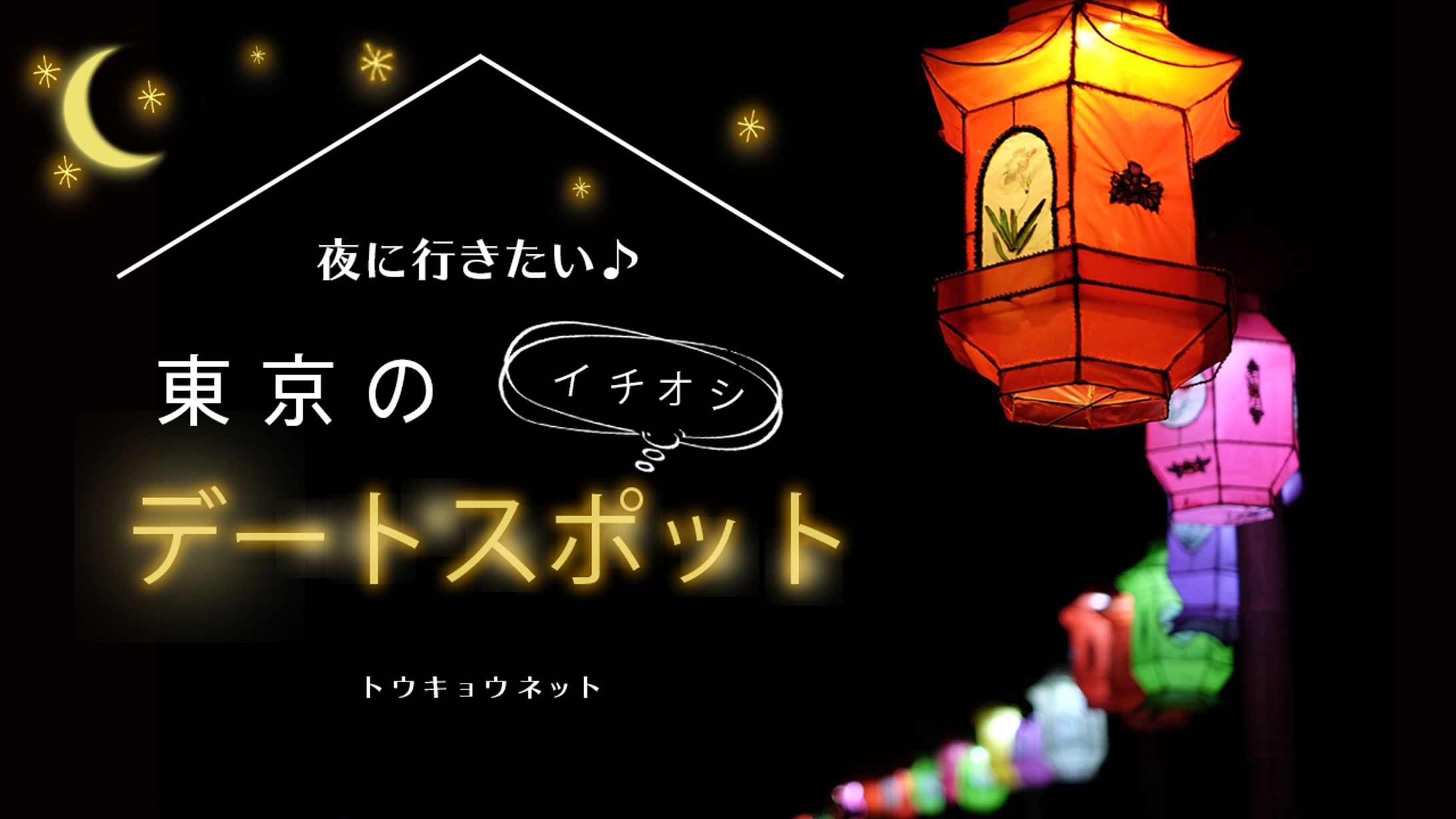 旅・観光系サンプル3-1