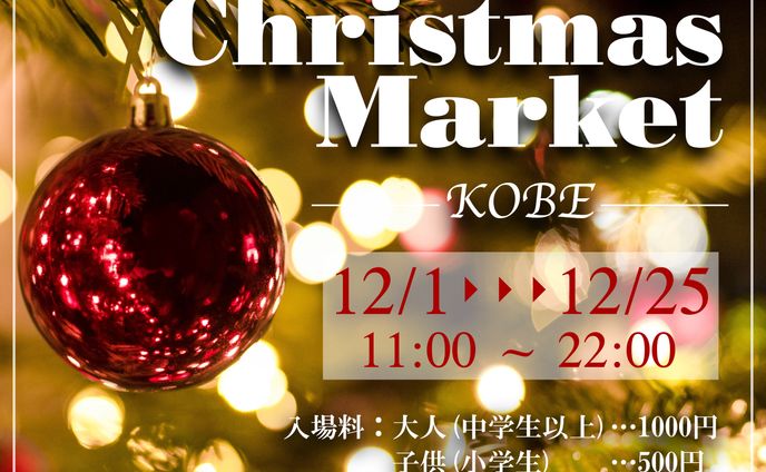 クリスマス、cdジャケット