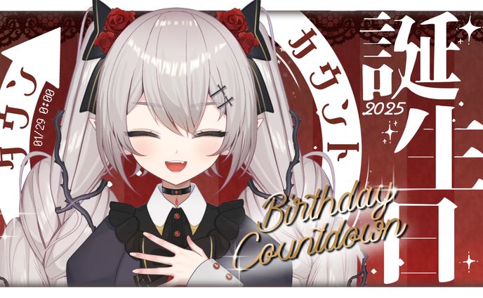 サムネイル♦︎城園アリア様