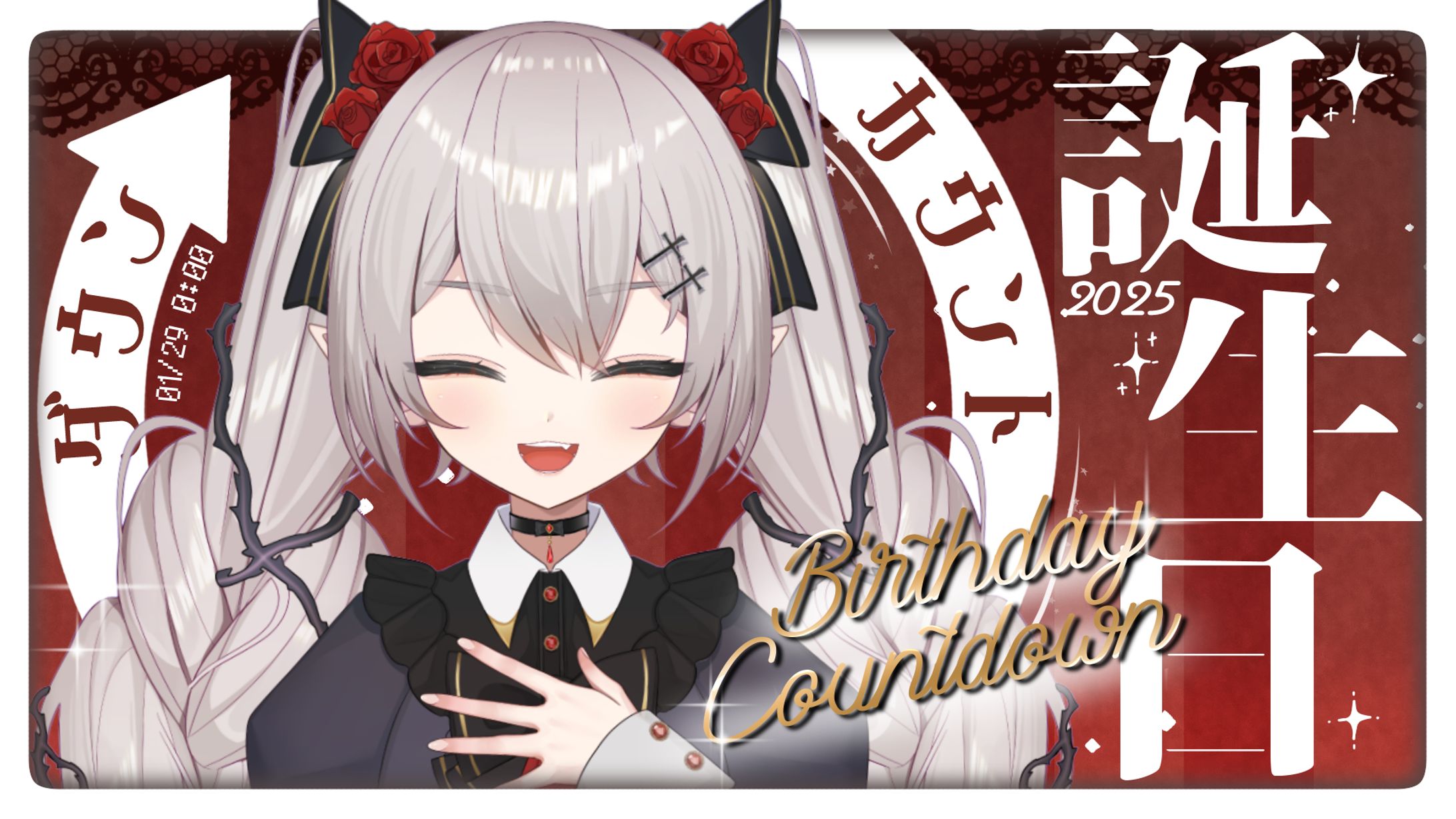 サムネイル♦︎城園アリア様-1