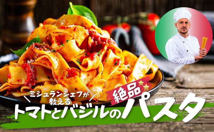 イタリアンレストランYouTubeチャンネルサムネイル