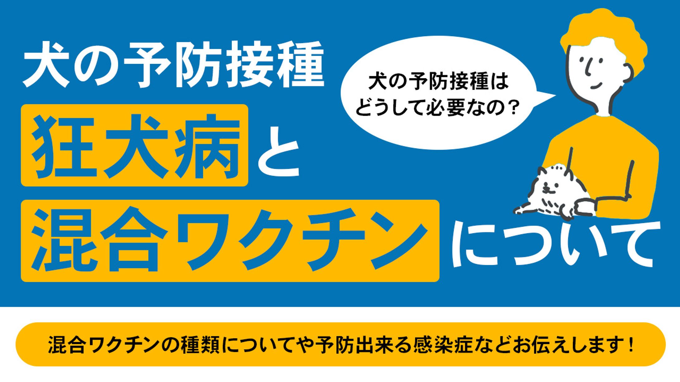 動物系サムネ　トレース-1