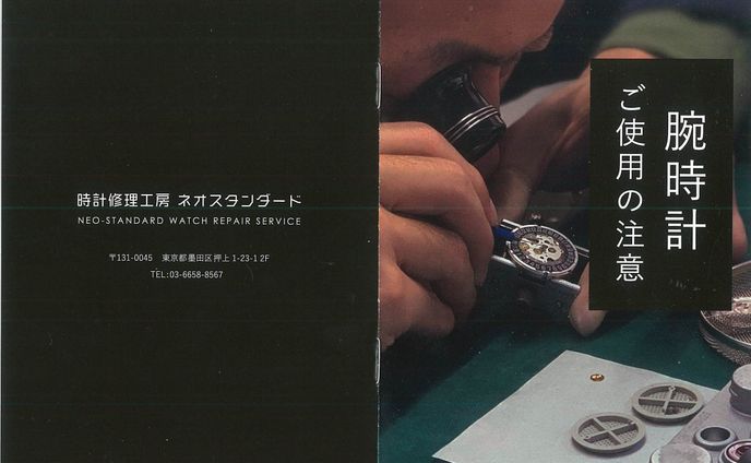 ロゴ（依頼分）、スタンダードプラン