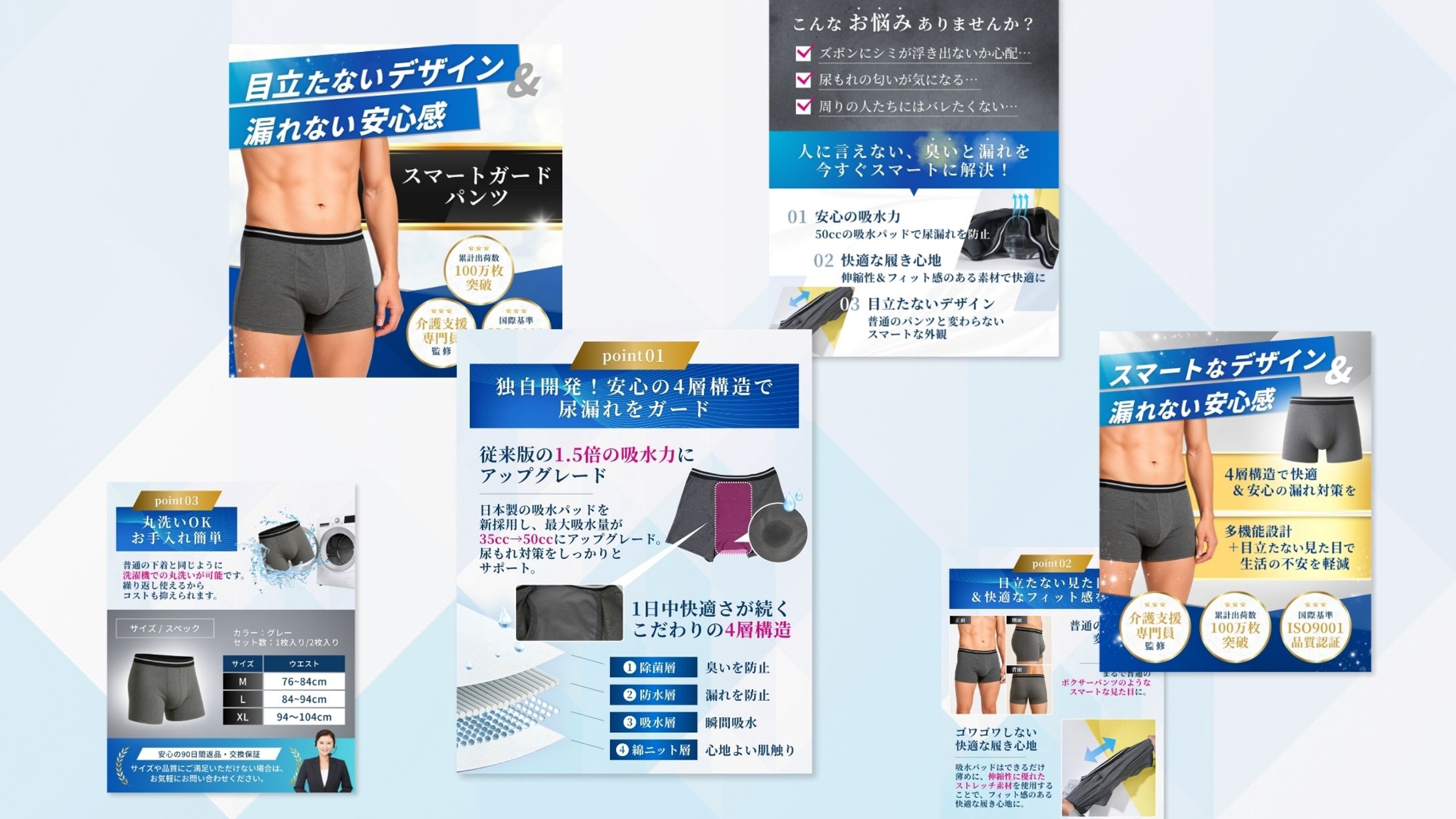 EC販売事業者様 / アパレル商品画像-1