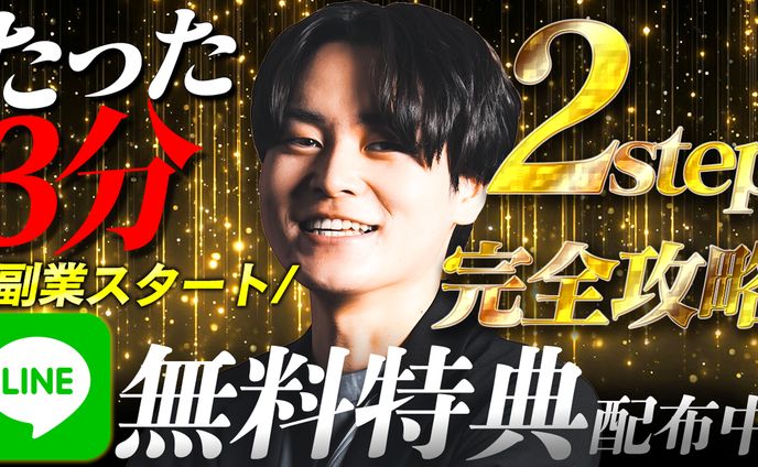 サムネイル 模擬案件