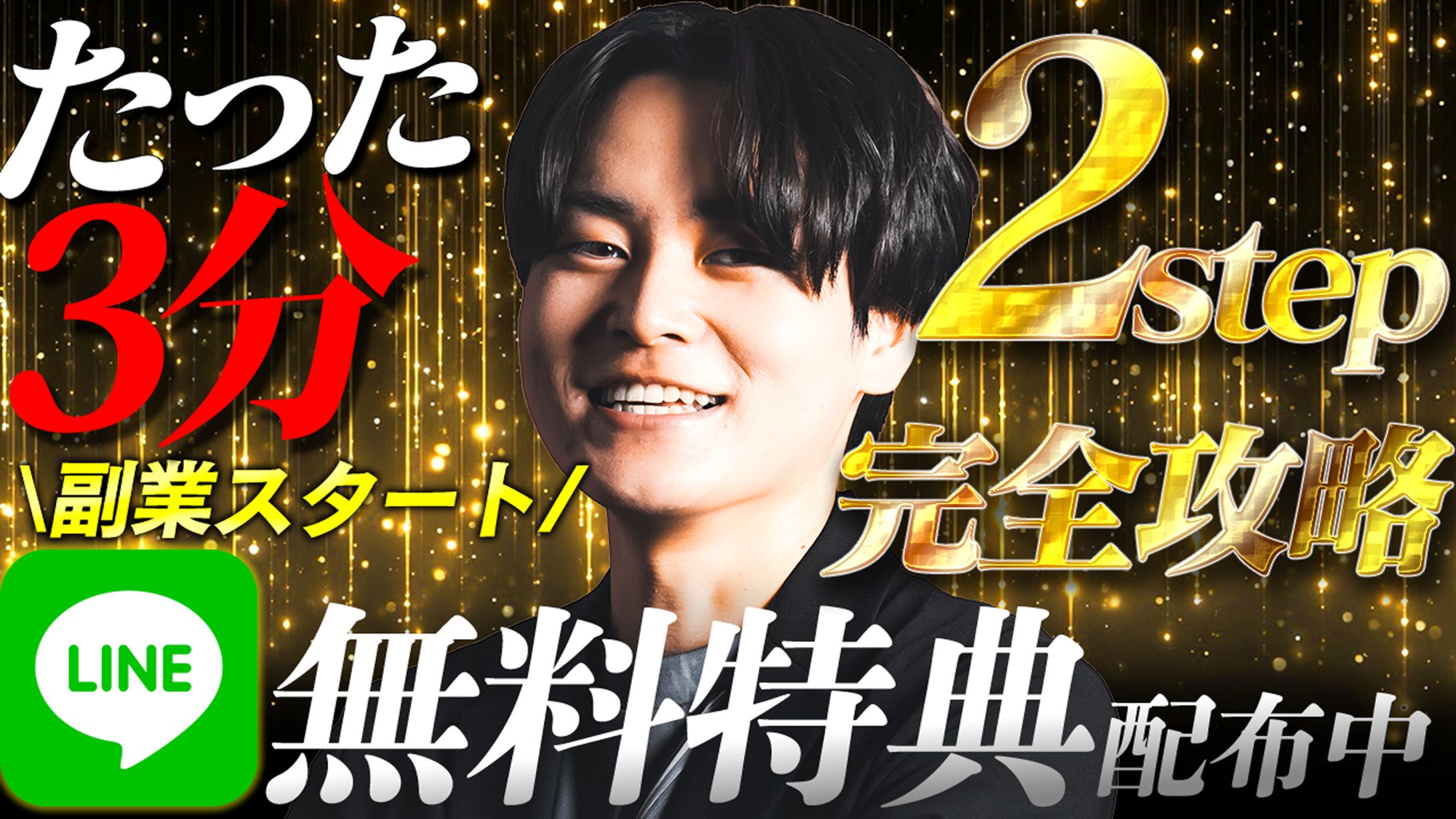 サムネイル 模擬案件-1