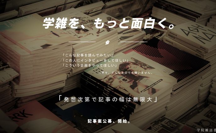 2021、寄稿