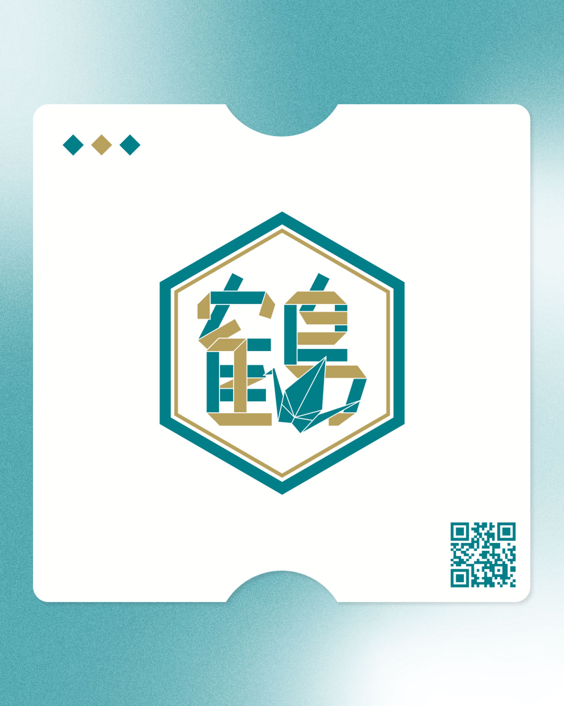 作字/ロゴ-1