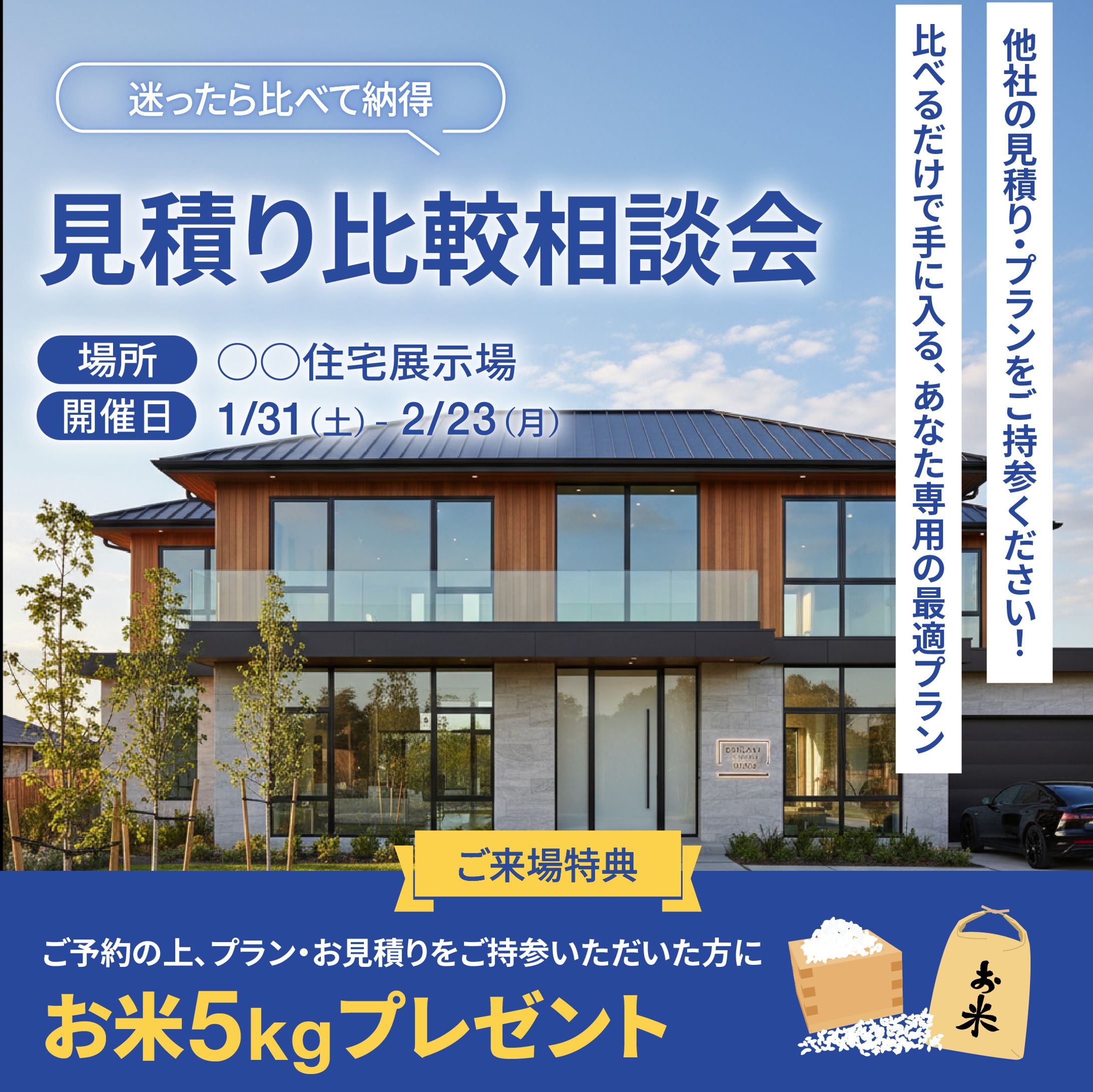 コンペ応募作品-1