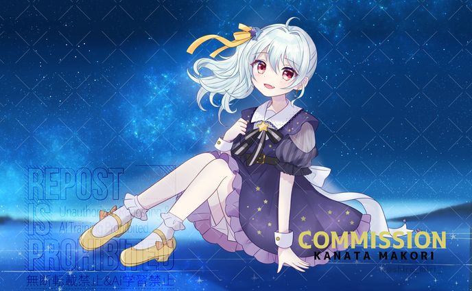 歌ってみた ILLUST / 星乃るるさまご依頼