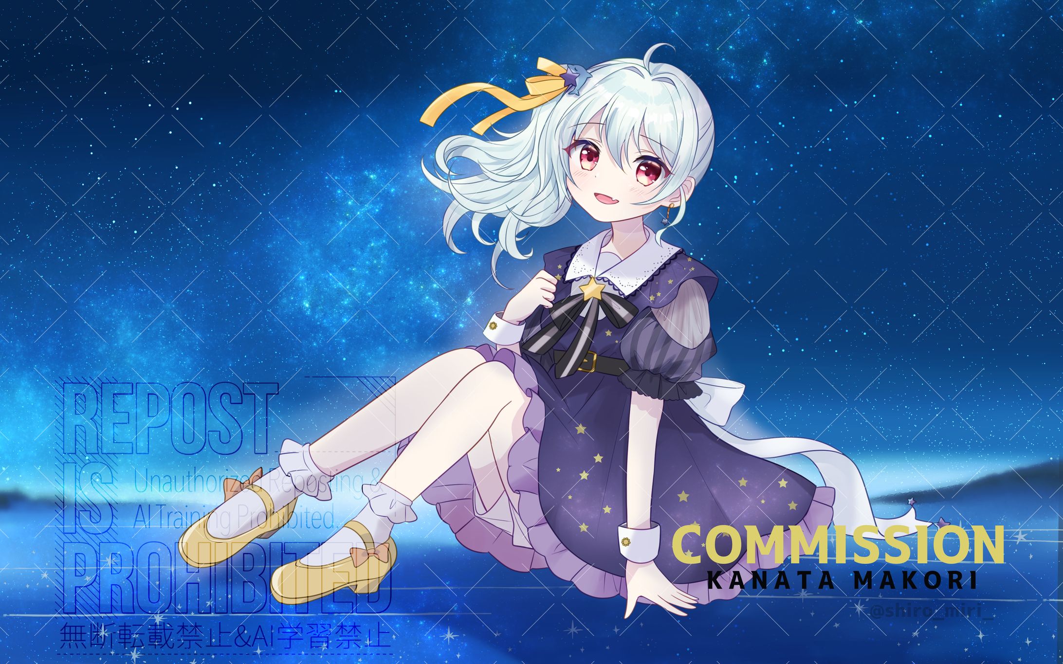 歌ってみた ILLUST / 星乃るるさまご依頼-1