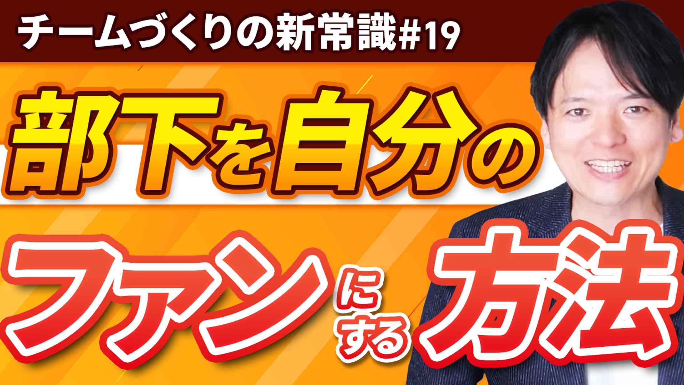 サムネイル_実績-1