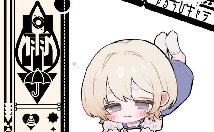 ゆるちびキャラ／ccさま