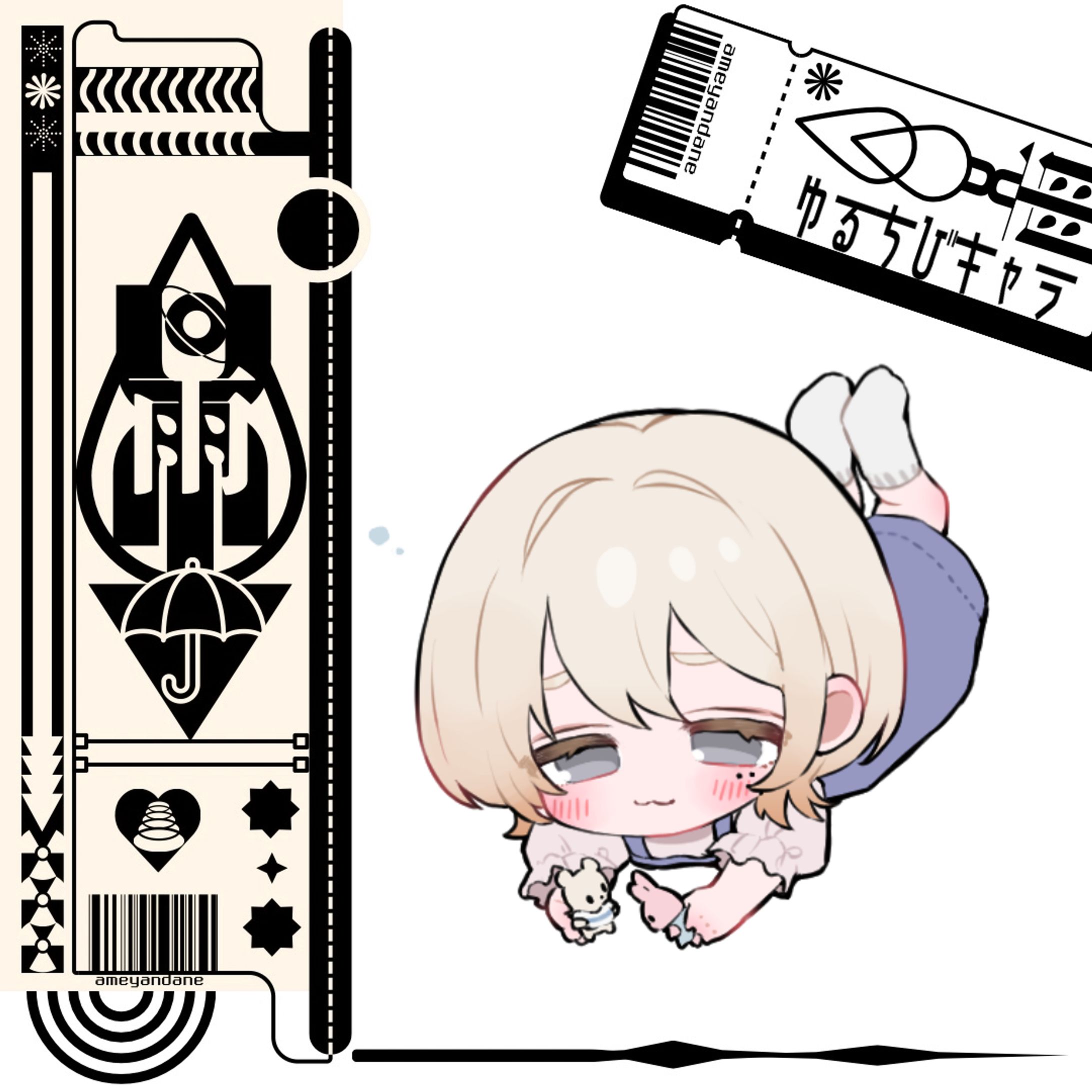 ゆるちびキャラ／ccさま-1