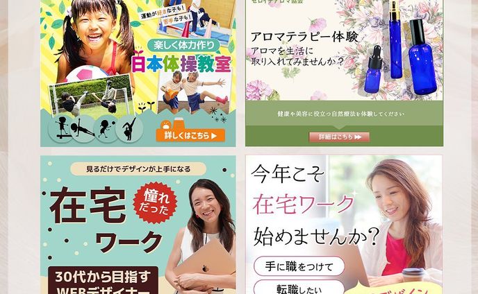 過去作品