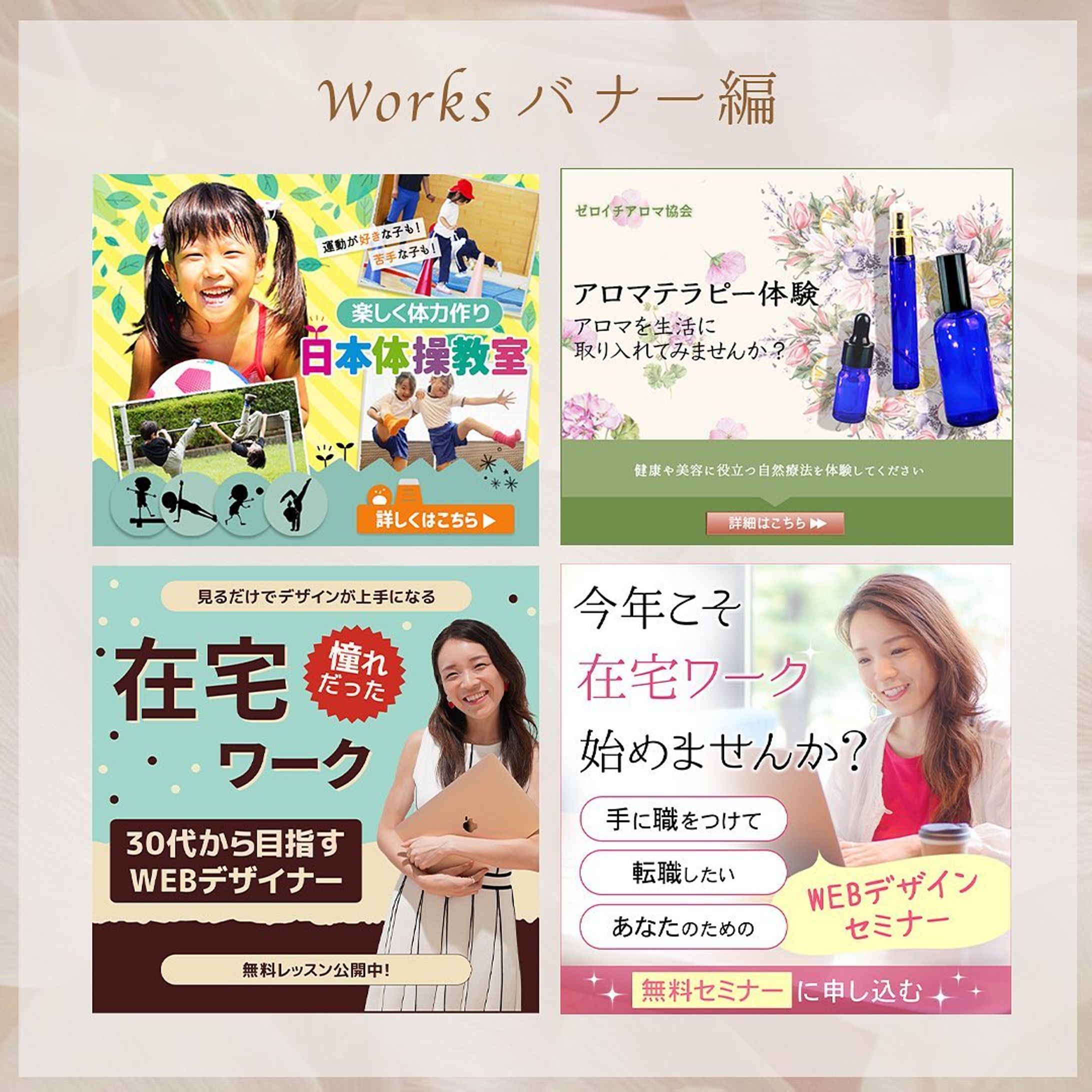 過去作品-1