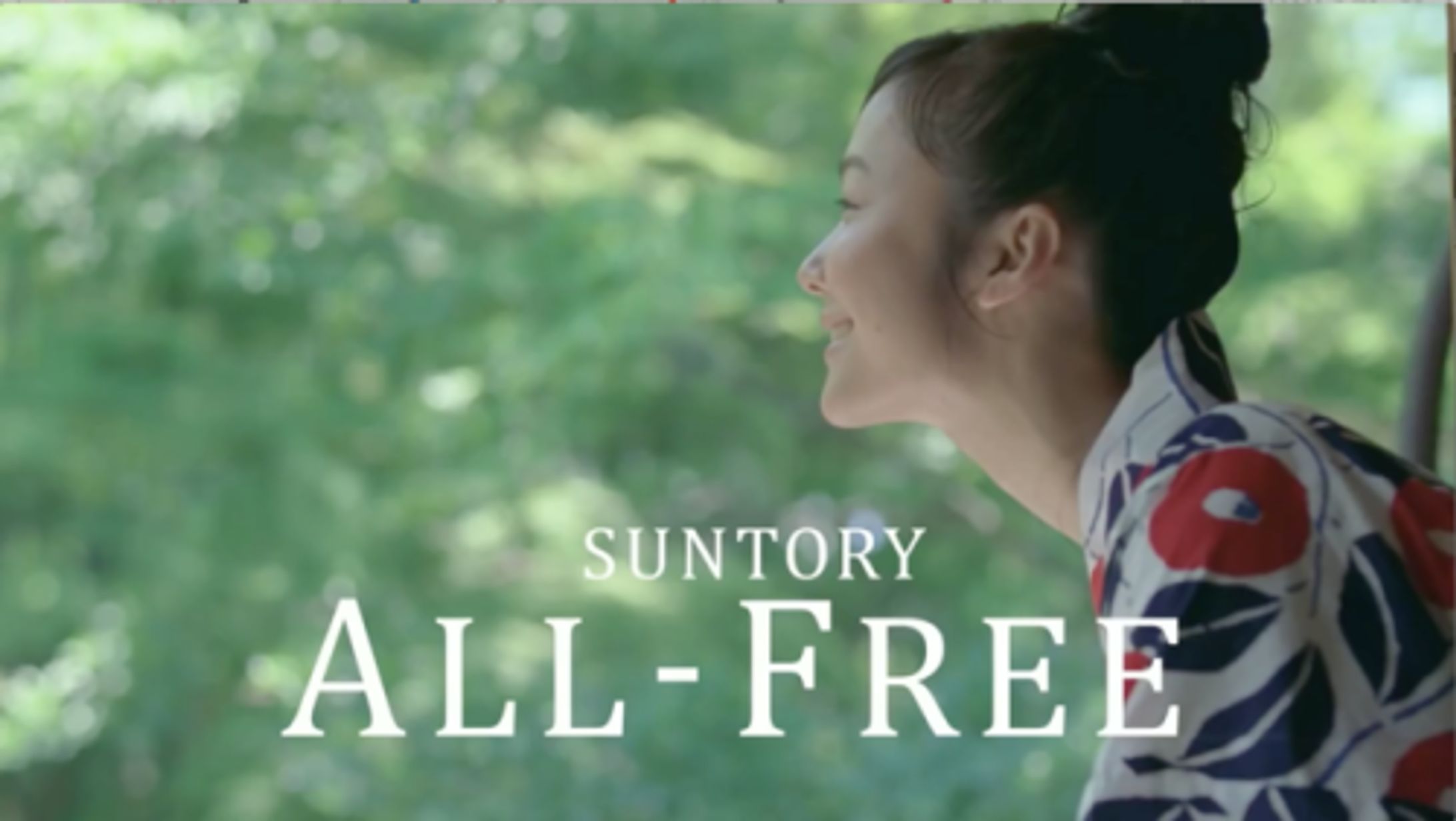 SUNTORY ALL-FREE TVCM-1