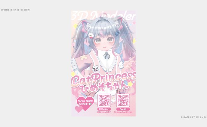 BUSINESS CARD DESIGN - CatPrincess ひめそ