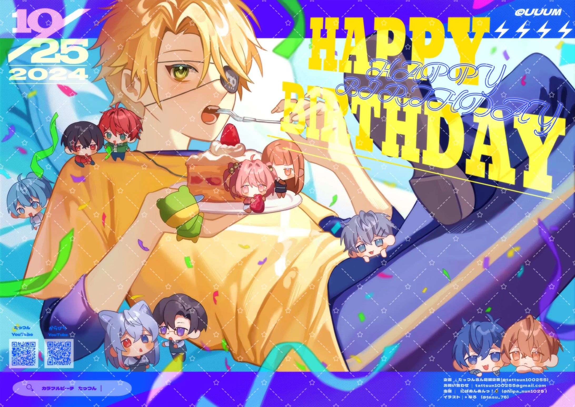 カラフルピーチ・たっつん様/応援広告/1枚絵-1