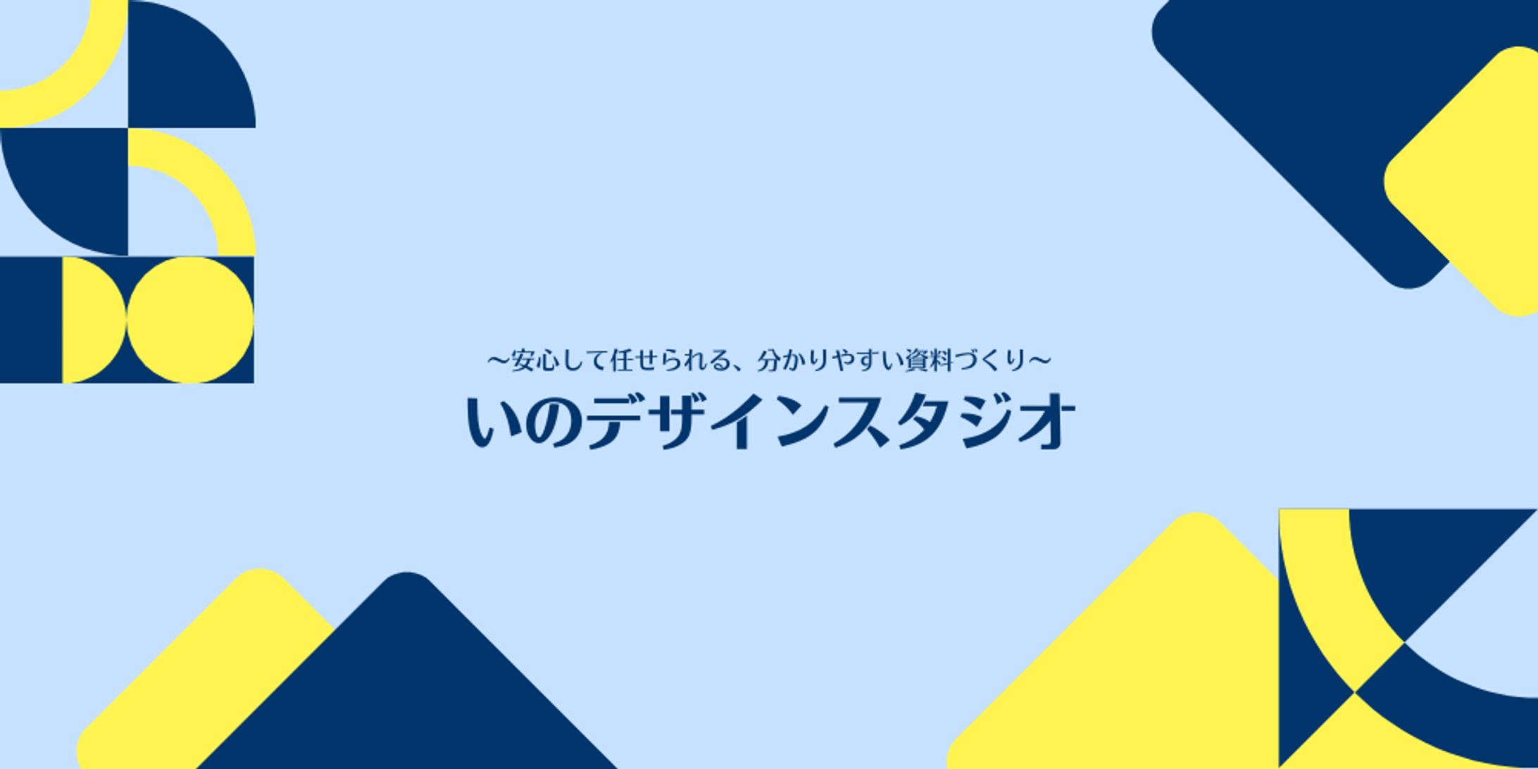 ヘッダー画像-1