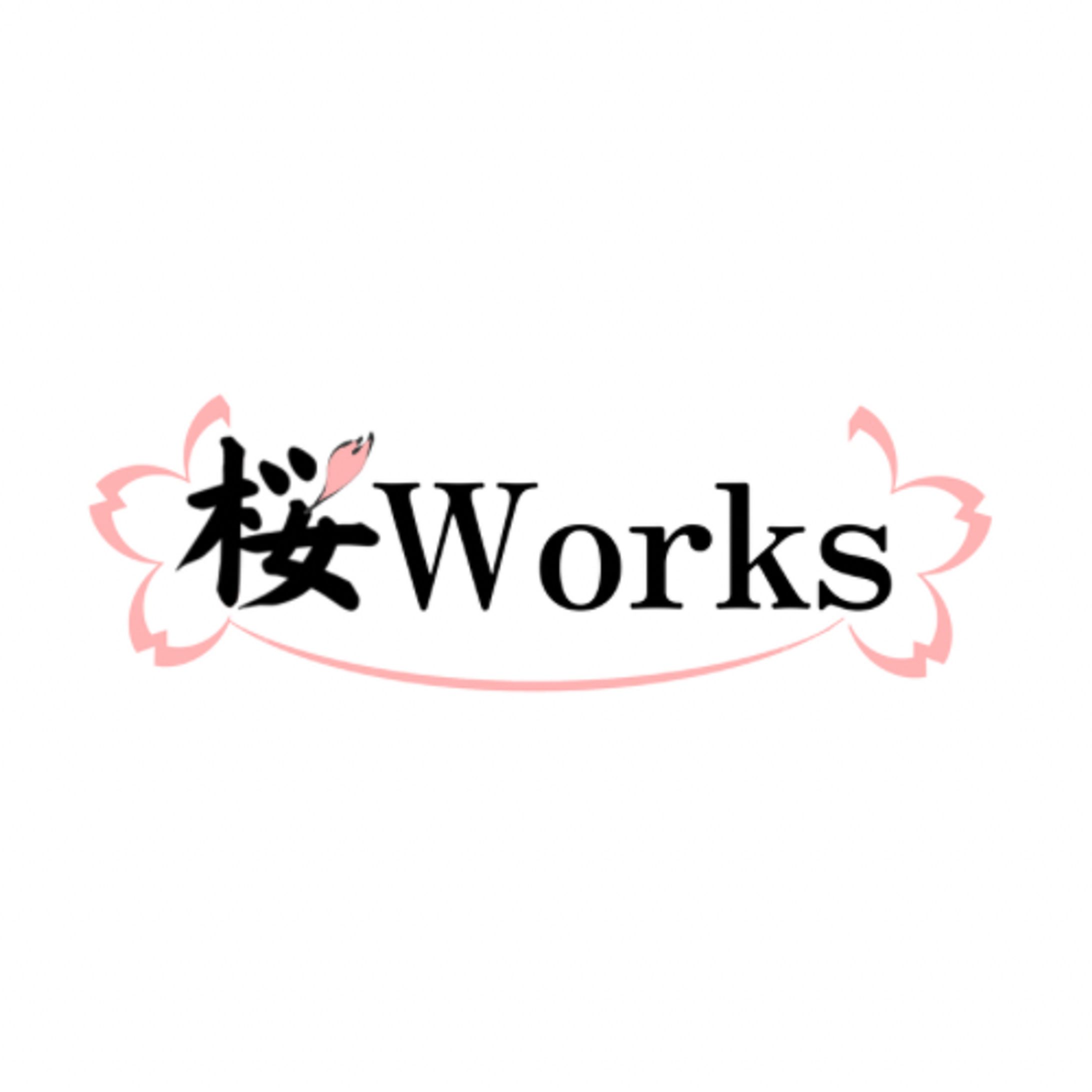桜Works ロゴ-1