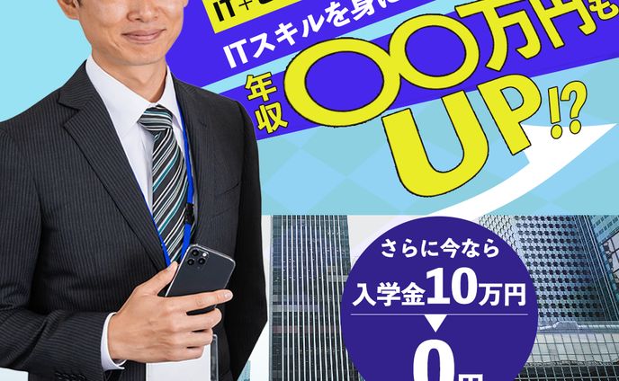 バナー、長崎大学 2024-25