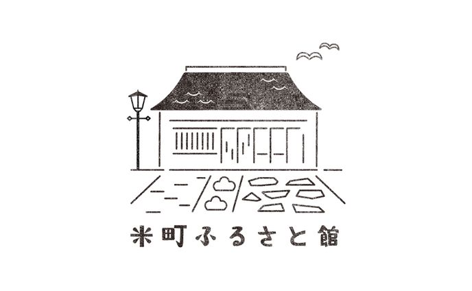 米町ふるさと館/ロゴ