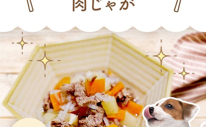 アレンジレシピコラム