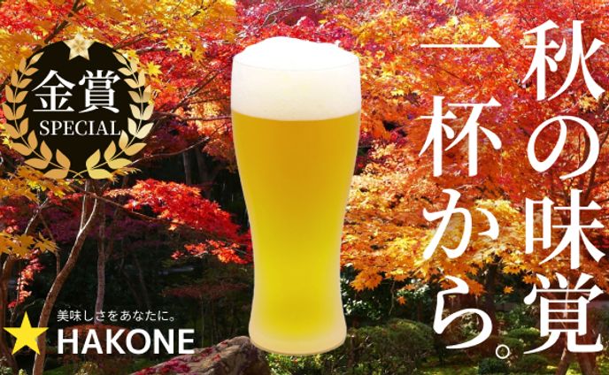飲食系バナー