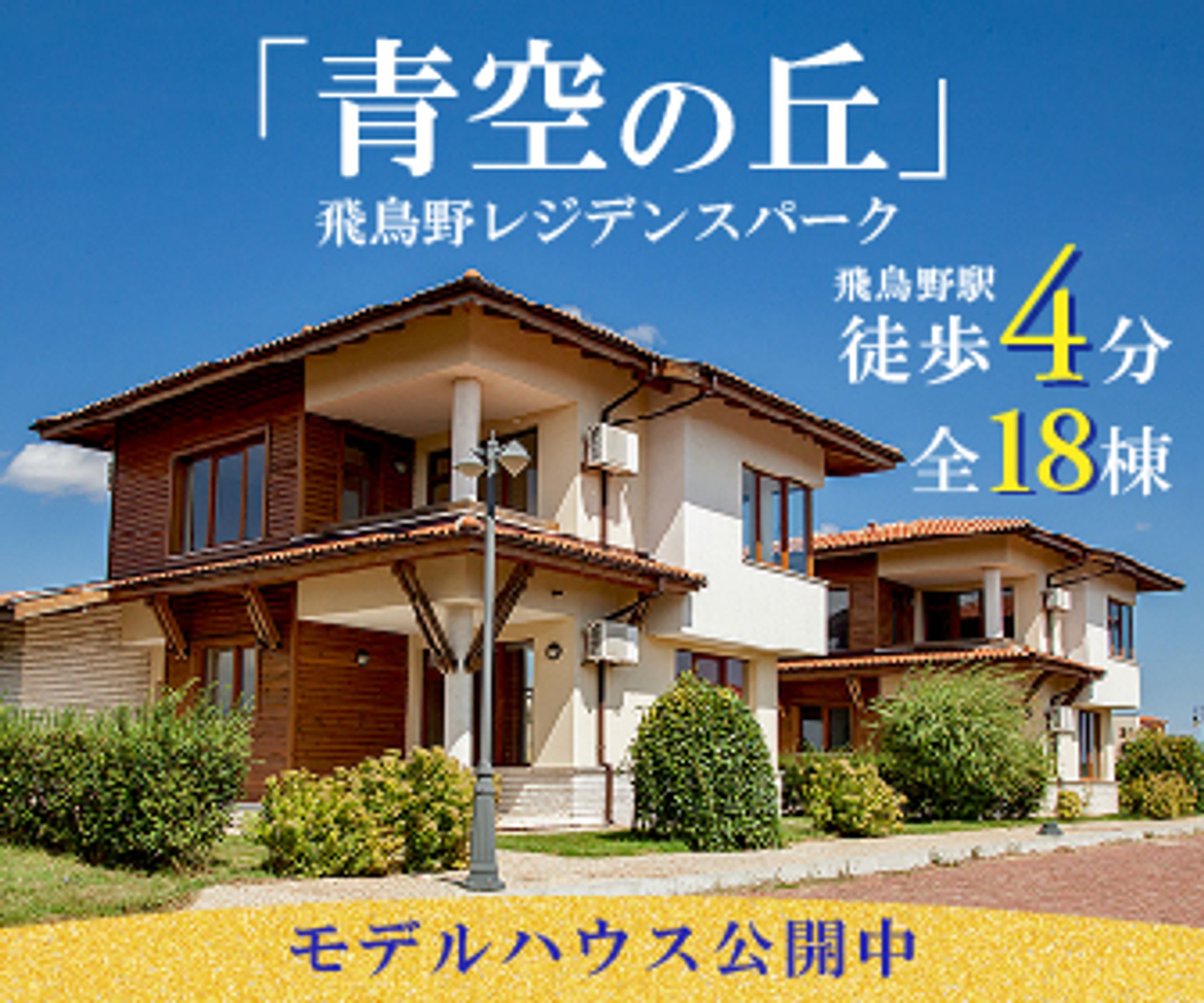 バナーデザイン001-1