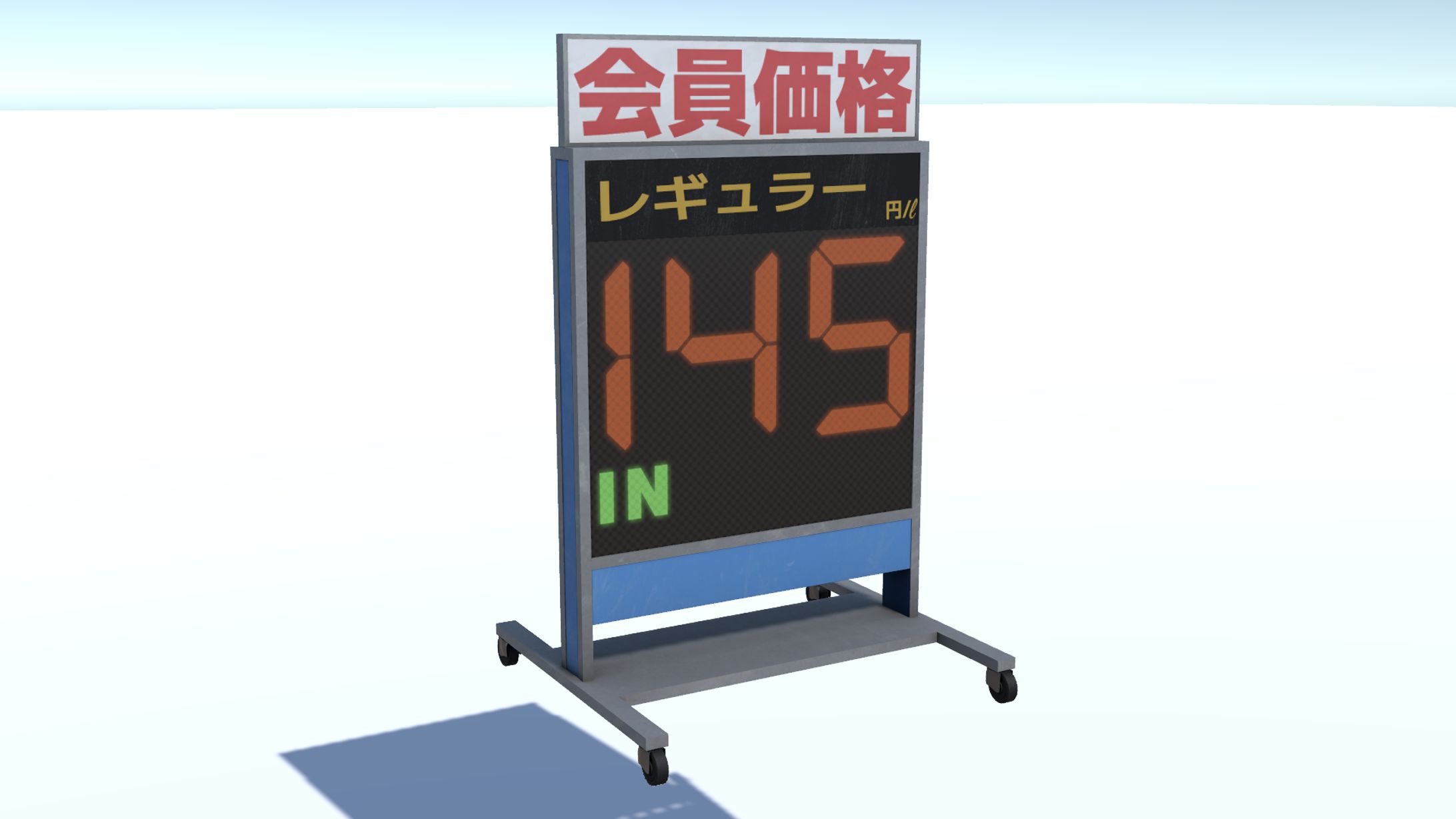 価格表-1