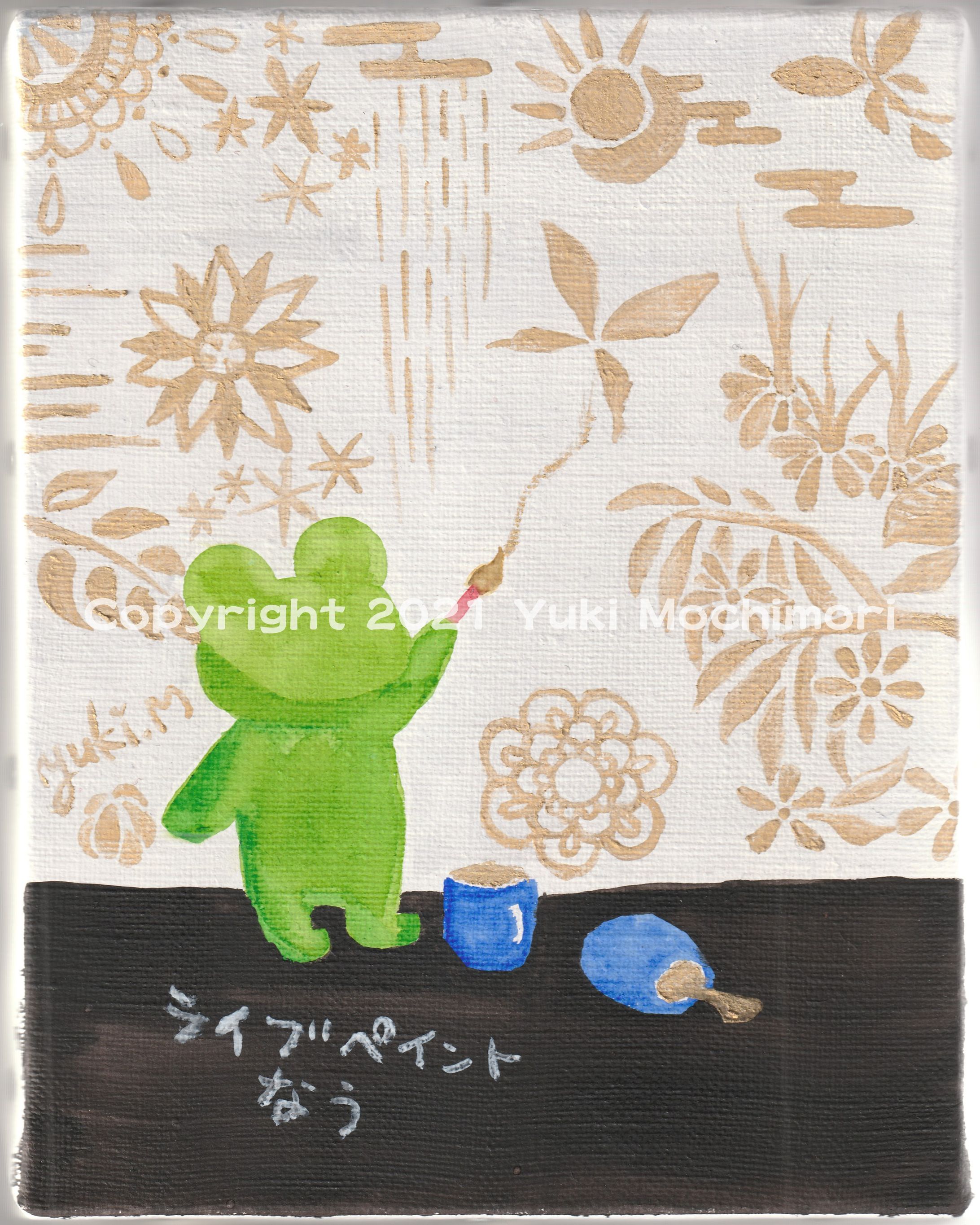 壁画で遊ぶ-1